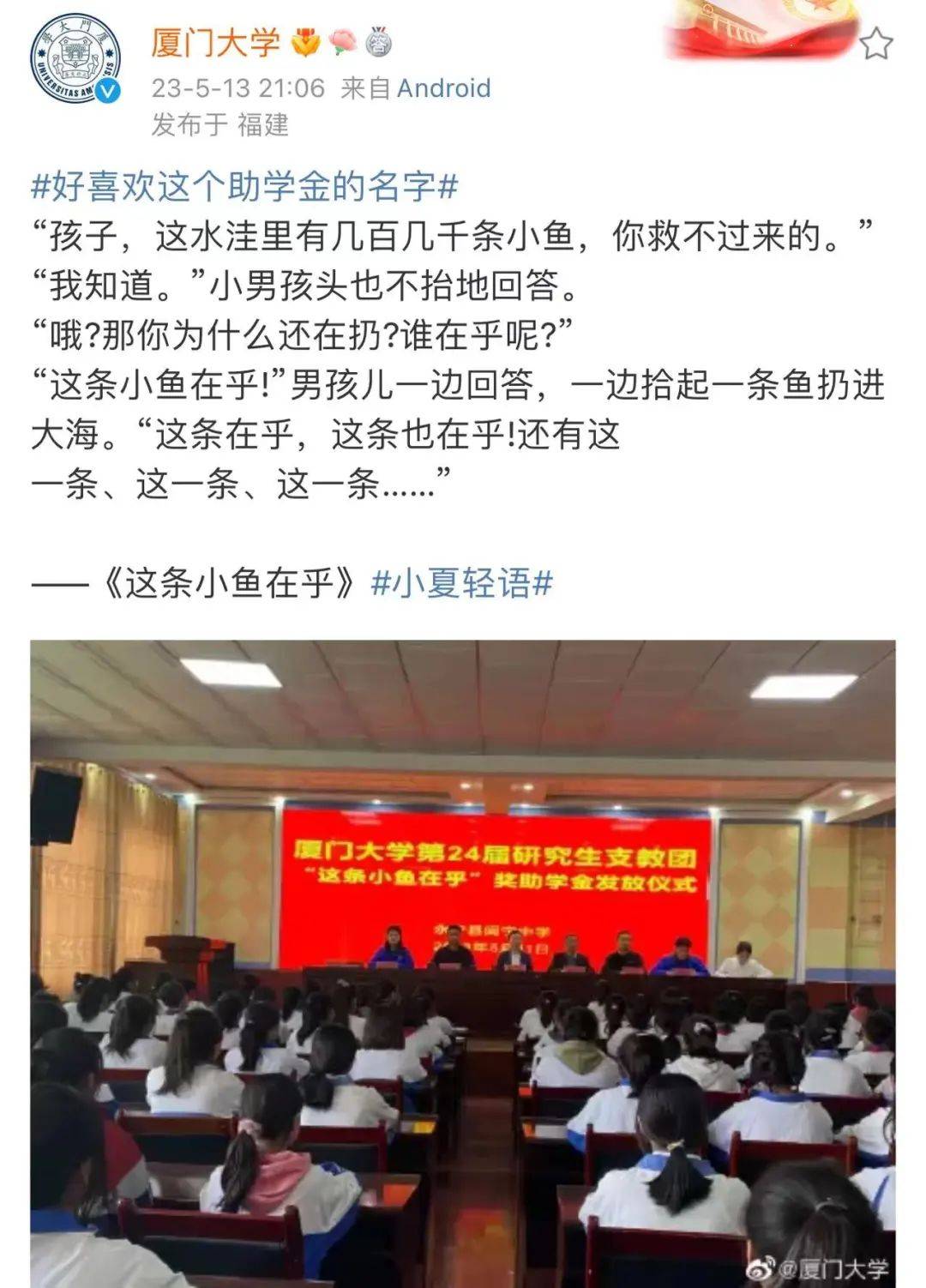 "后续来了!_朱少鹏_网友_活动