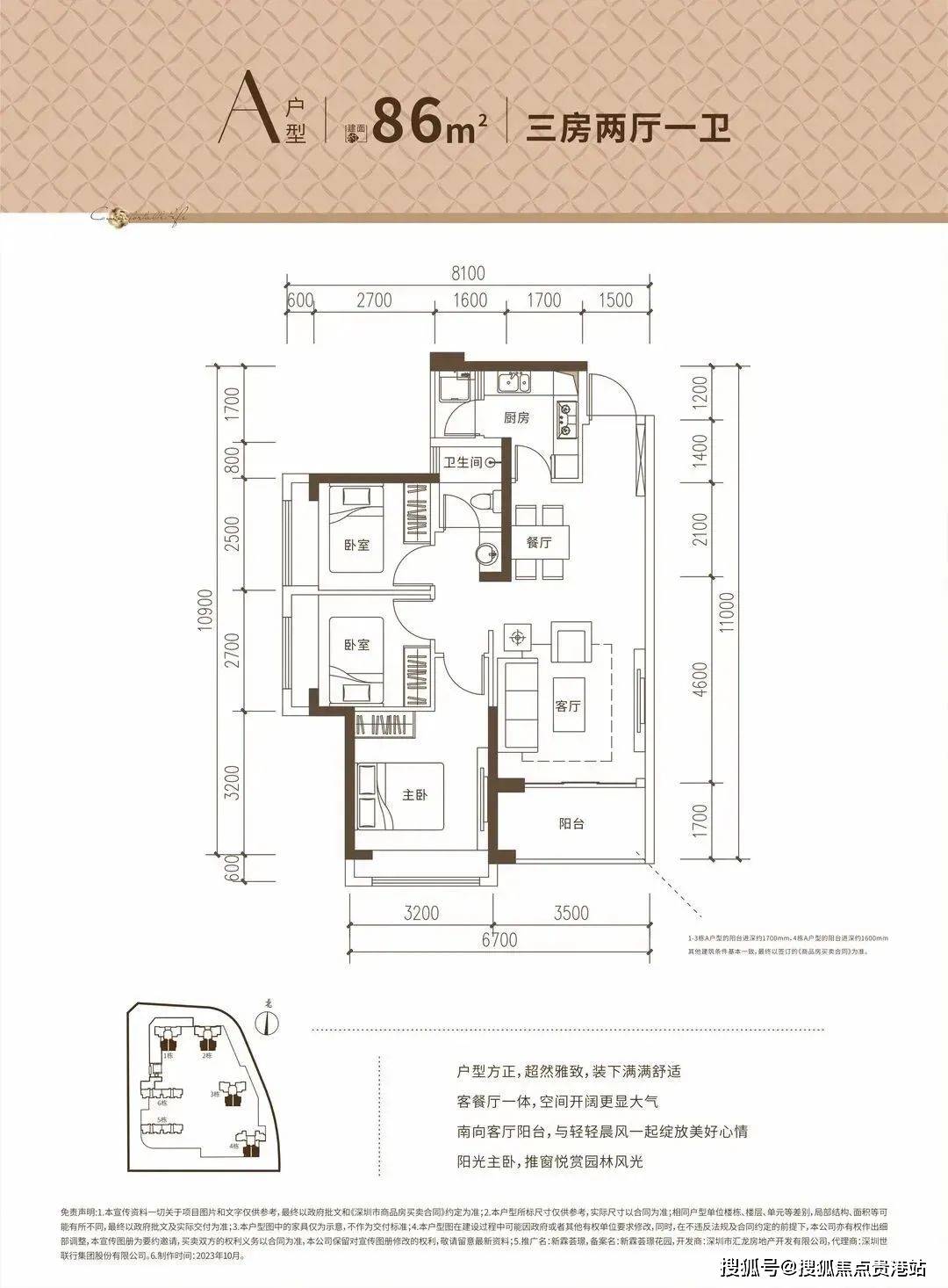 新霖荟璟花园-龙岗新霖荟璟花园占地面积约2万㎡,建面约7.27万㎡4.