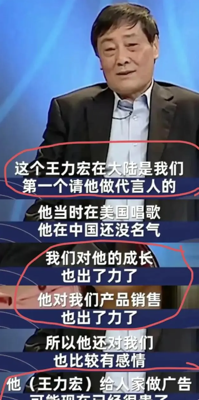 原创王力宏无声悼念宗庆后点赞两人10几年前合照彼此相互成就20年