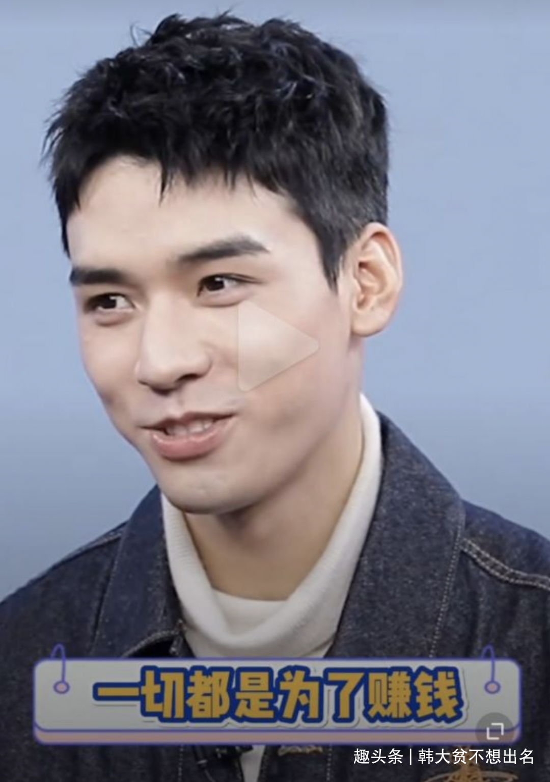 龚俊采访节目口误闹尴尬,大学照腹肌瞩目,自拍却暴露生活条件?