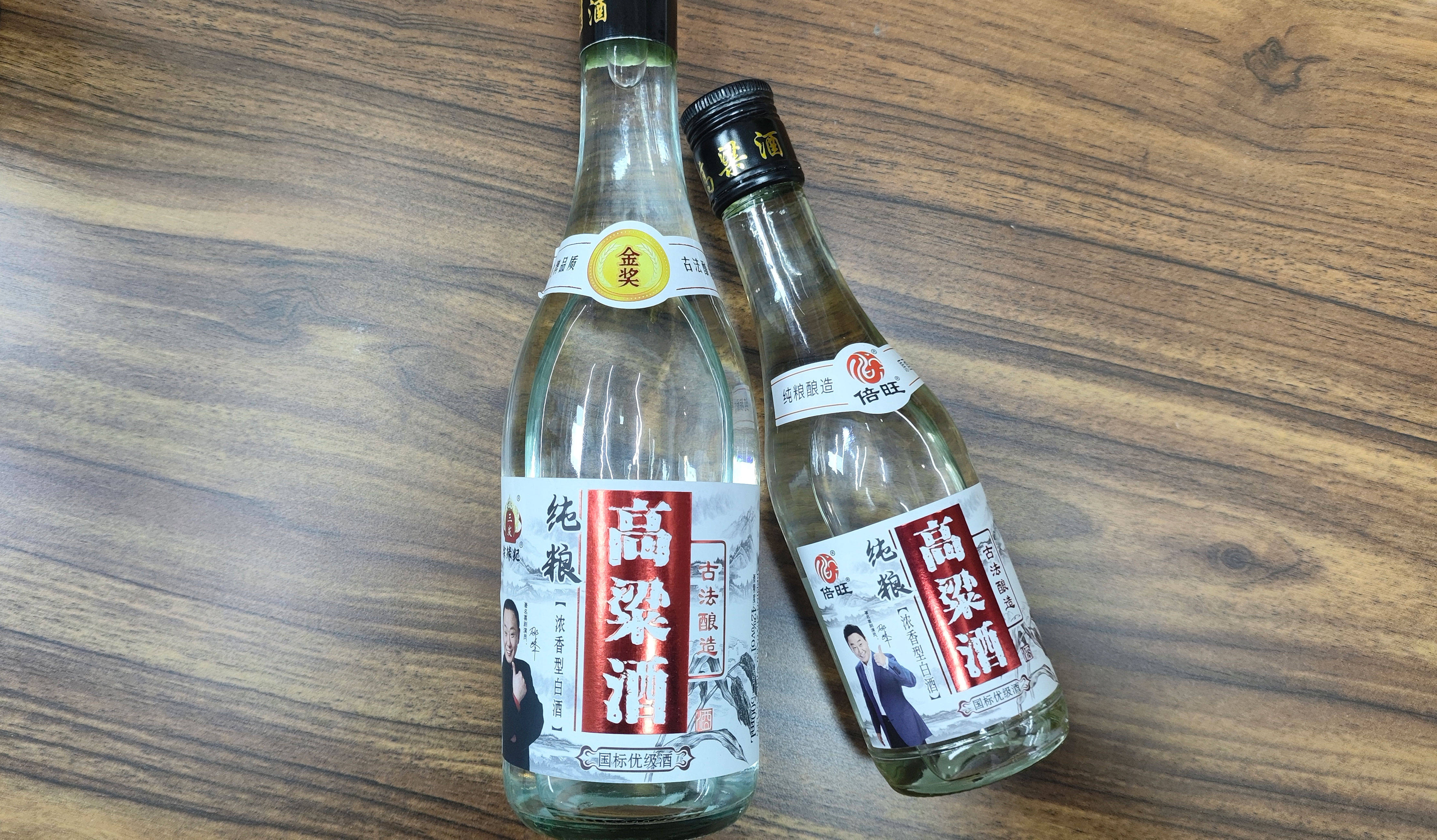 徐缘纪纯粮高粱酒:顺应市场趋势,开启中低端酒水新风尚