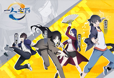 一人之下手游幽月剑技能推荐2024_玩家_游戏_的战斗