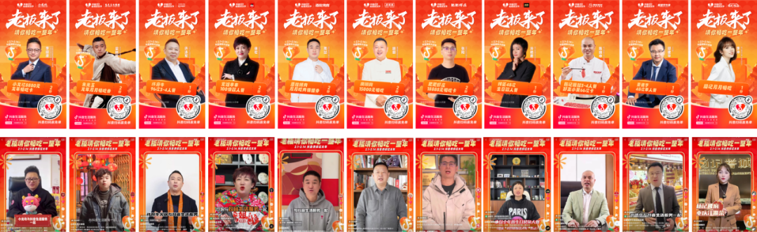 许府牛,酒拾烤肉,宏姐串串香,同仁四季,豪德亨等知名餐饮品牌的创始人