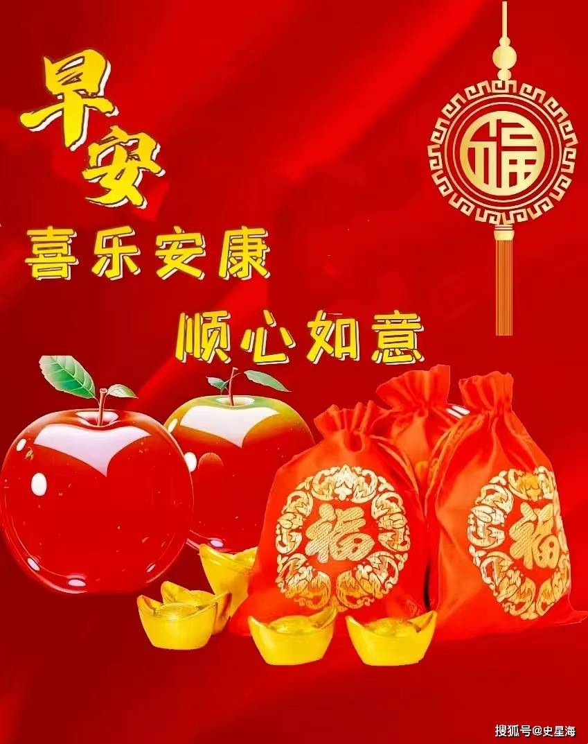 三月你好:整装待发,重新开始_祝福_好运_年年