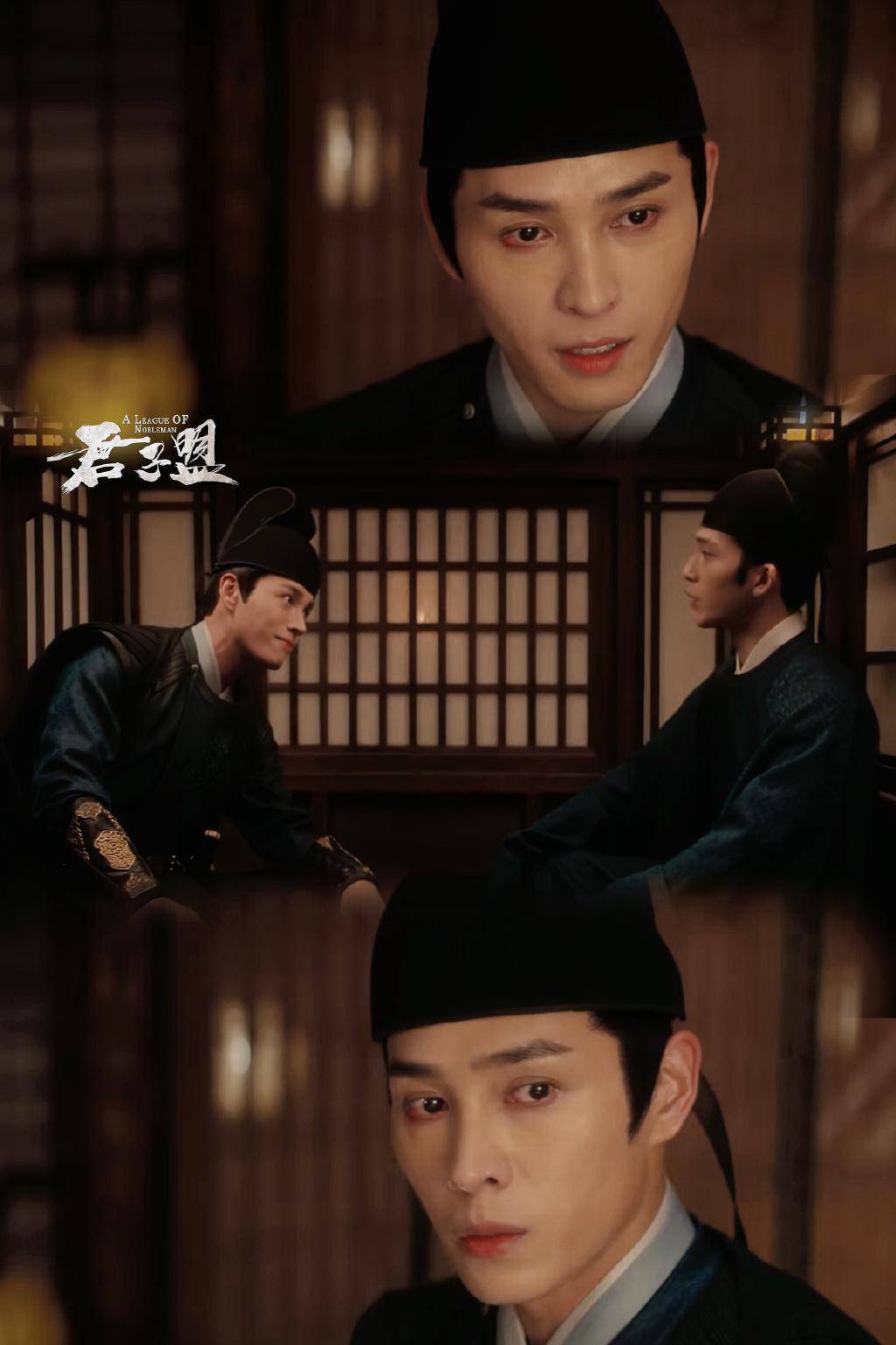 那些电视剧中暗戳戳的"兄弟情",你最磕哪一对_墨闻_无心_兰珏