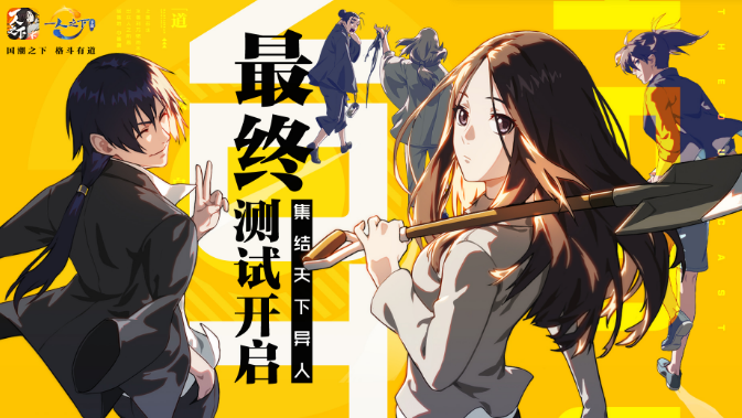 一人之下手游幽月剑技能推荐2024_玩家_游戏_的战斗