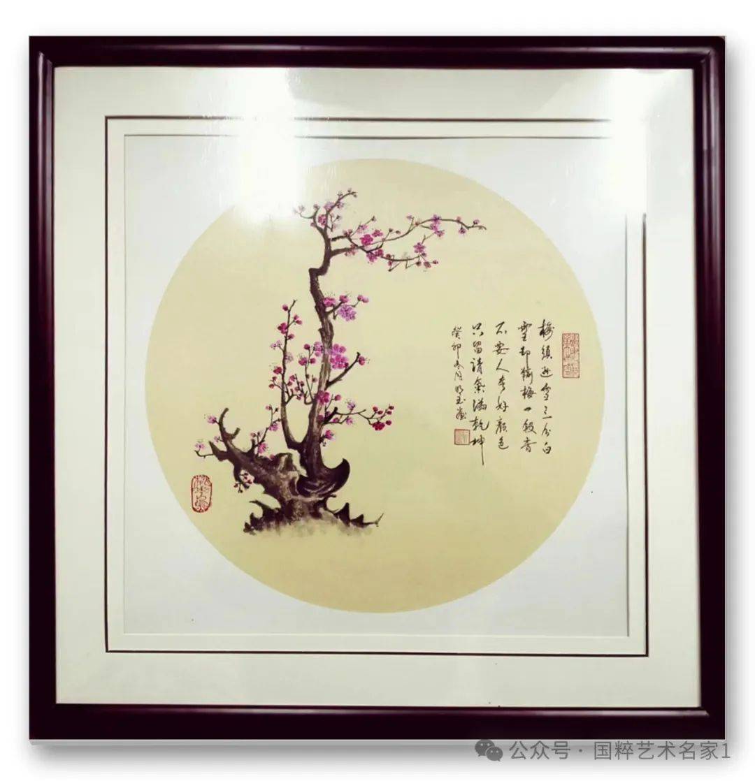 国粹艺术名家——吴明玉