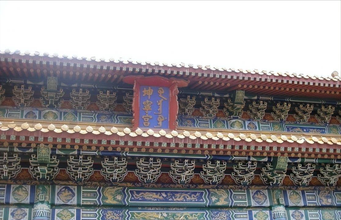 坤宁宫真的是皇后居所吗?多年来被电视剧误导了!_时候_宫殿_明朝