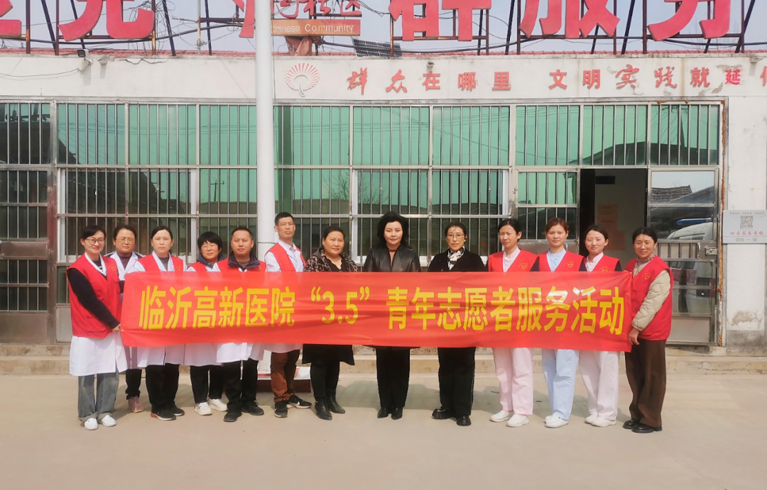 医者仁心铸大爱 履职担当绽芳华——临沂罗庄区人大代表段晓静_服务