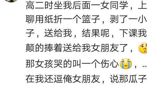 跟同班同学恋爱是什么体验?