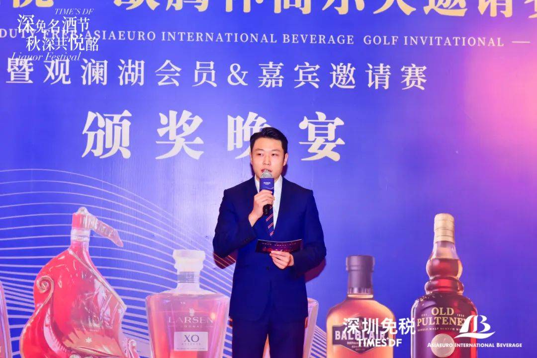 深圳免税欧腾杯高尔夫邀请赛暨观澜湖会员&嘉宾邀请赛