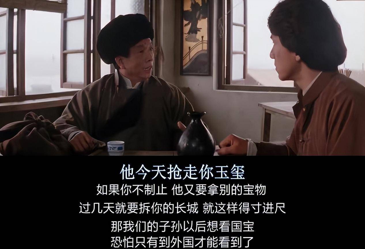 34年前,成龙被人欺骗,以400万买了8套四合院,如今价值超10亿_房道龙