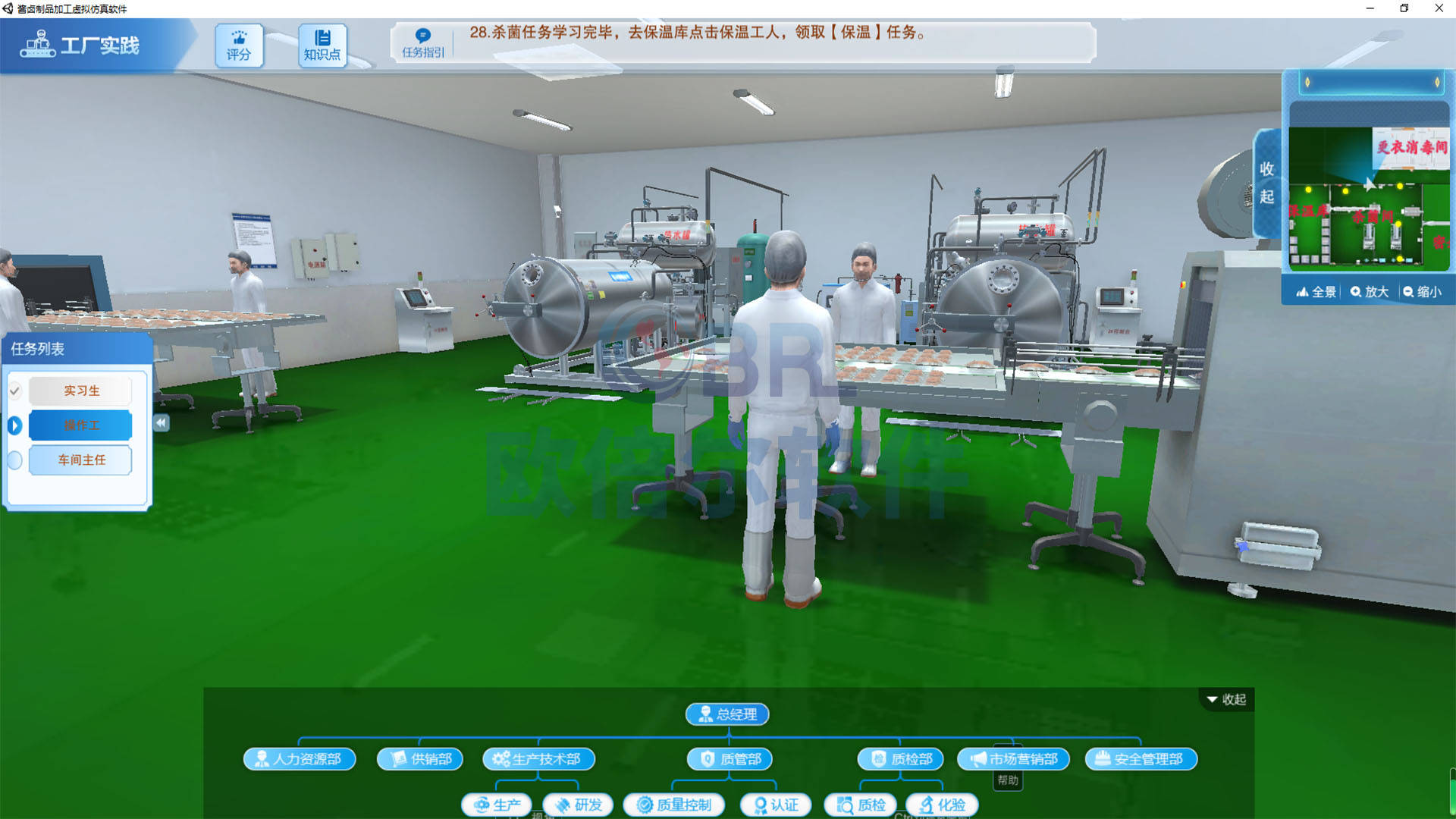虚拟仿真实训室创新教学与企业管理的未来
