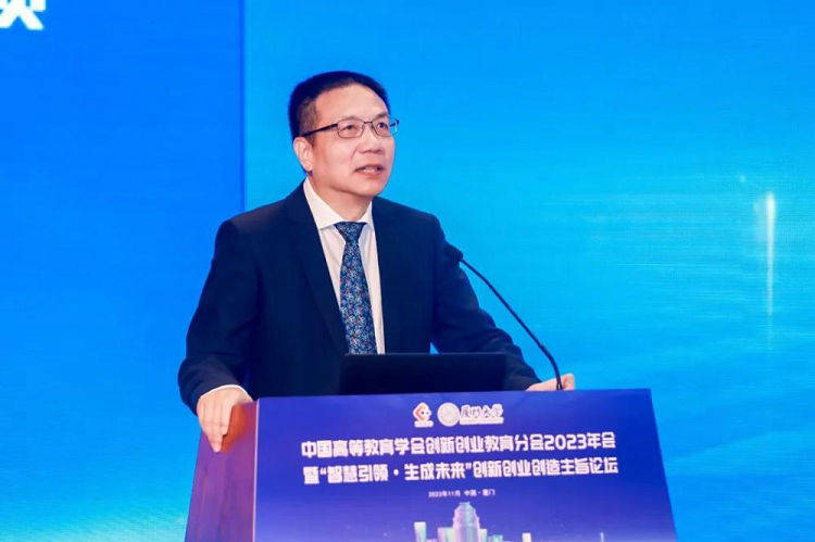 徐飞:如何发展新工科,新医科,新农科,新文科?_数字_人工智能_社会科学