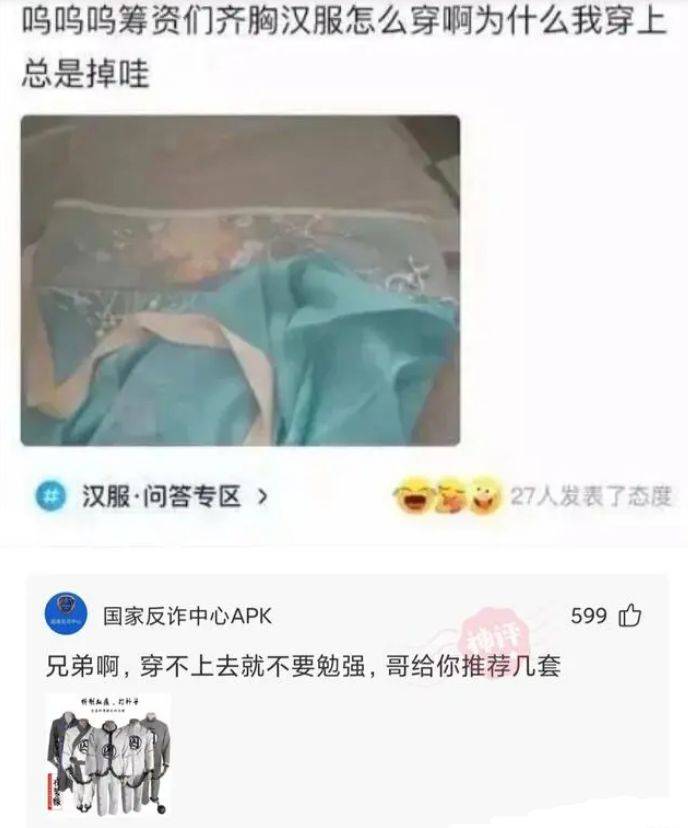 轻松一刻:年龄越大越好~_包子_什么_老婆