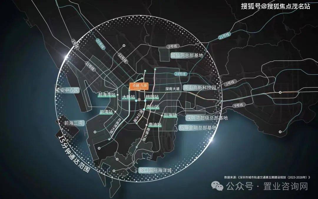 深圳卓越九珑售楼处_(卓越九珑)营销中心24小时电话-楼盘详情/房价