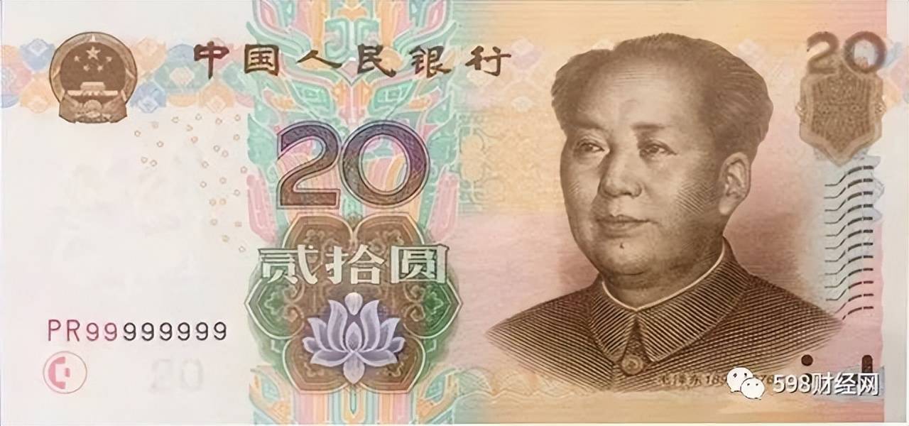 人民币_历史_价值