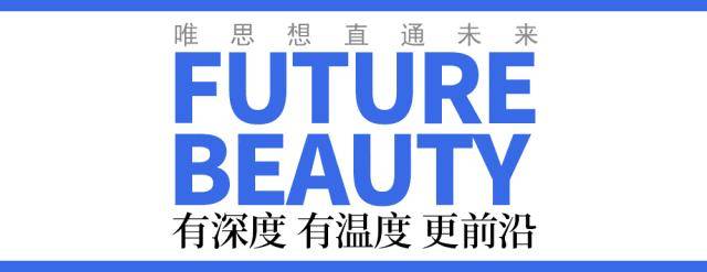 华熙生物探路功效个护新品牌xlab熙所的解题思路