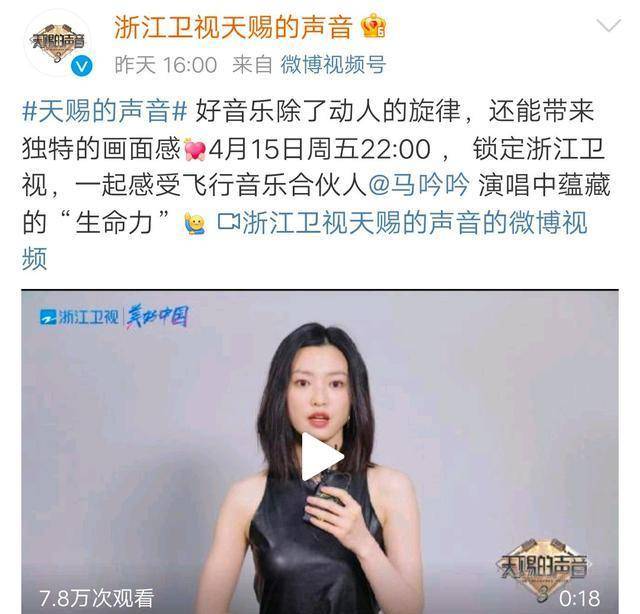 其中马吟吟将和陈鸿宇合作带来《深夜的歌》,符龙飞和孟佳合作带来