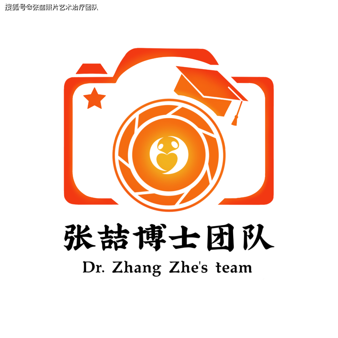 张喆博士2年制公费研修生(免学费)招募通知_心理_艺术_治疗