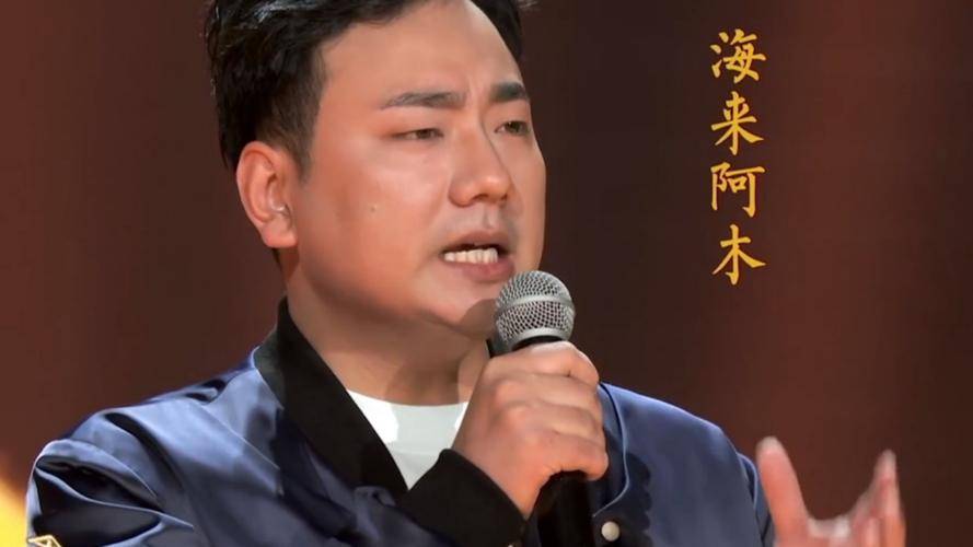 海来阿木:早年丧女丧妻,30岁终于登上春晚,演出结束给女儿扫墓_音乐