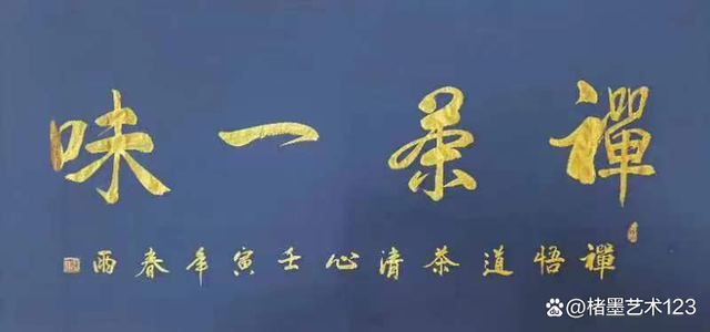 女书法家李春雨荣获第七届中国书画春节联欢晚会书画展