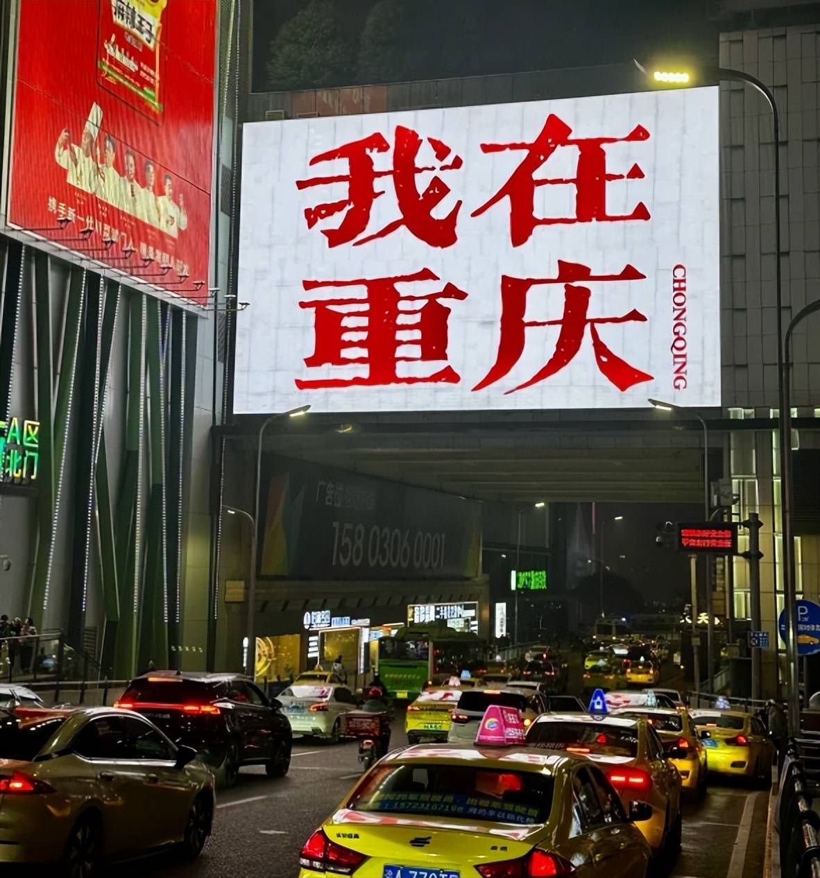 叮咚！去重庆旅游必看，重庆旅游注意事项-重庆旅游须知