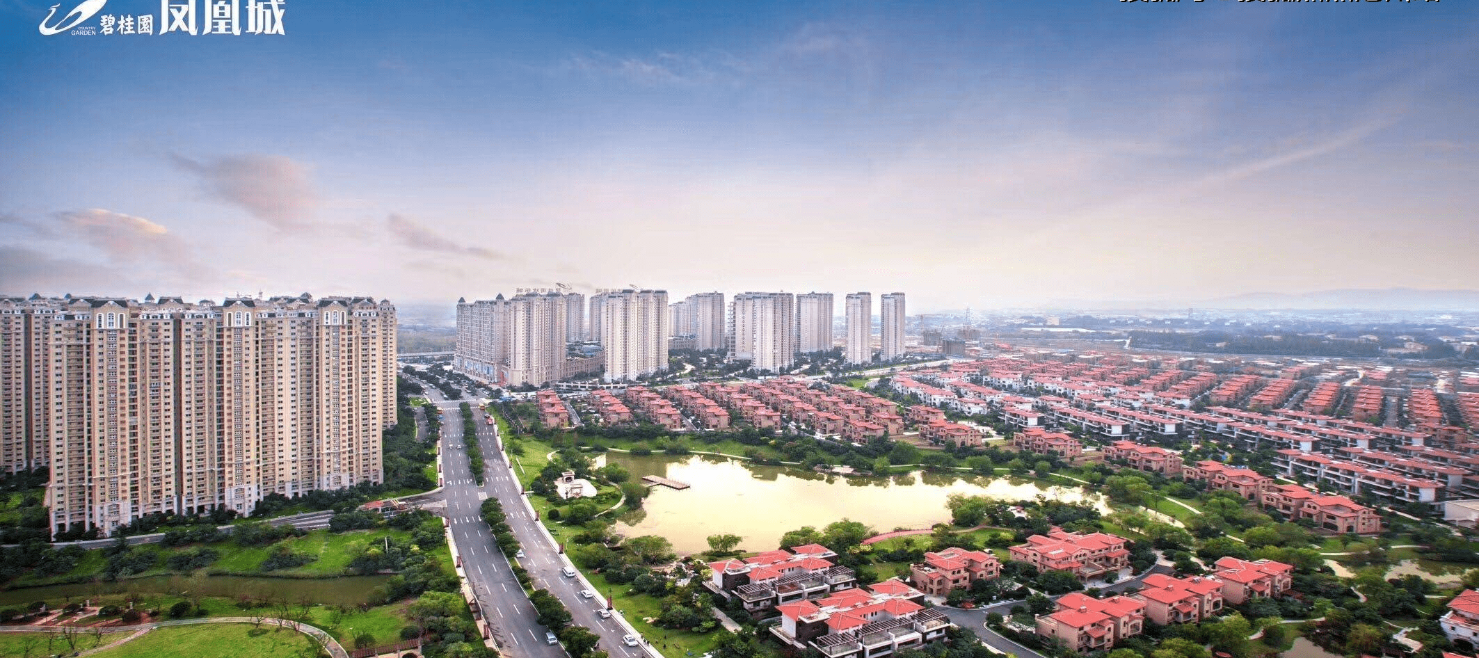 碧桂园凤凰城售楼处电话(24小时电话)楼盘详情|凤凰城