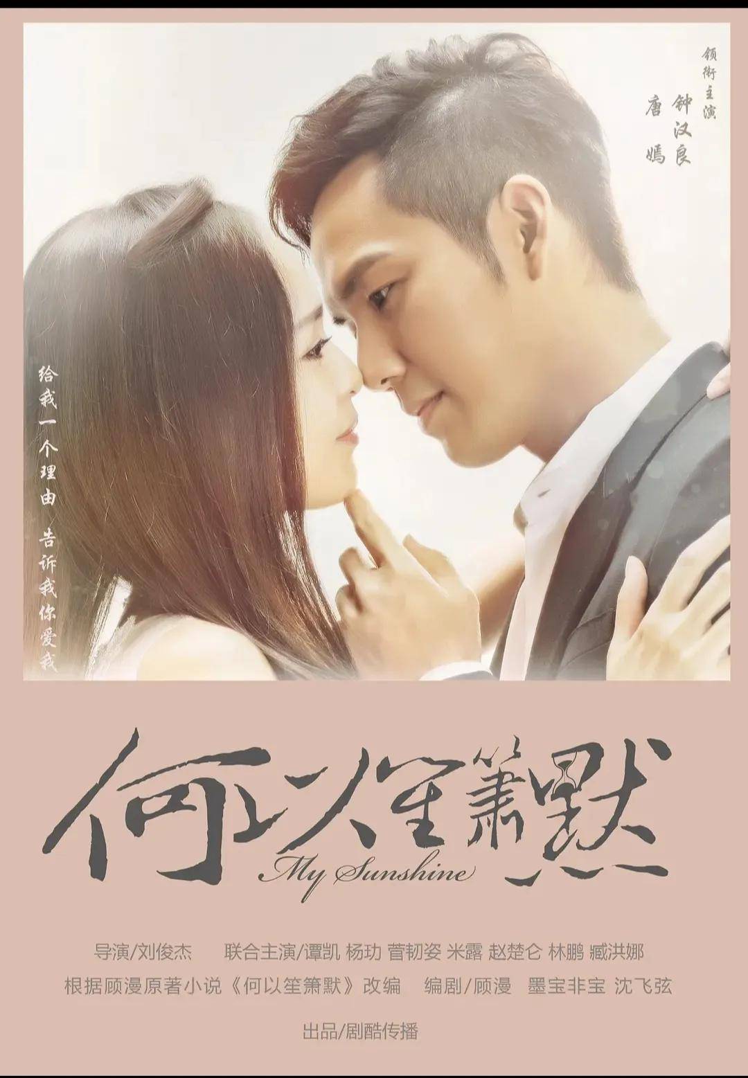 盘点不老男神"钟汉良"出演的几部现代爱情剧 最后一部是我最爱_谈静