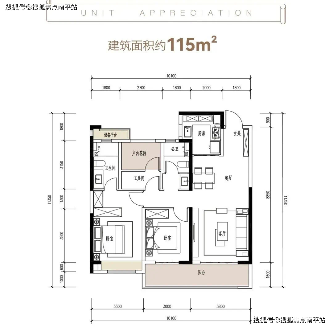 上湖城章户型图片