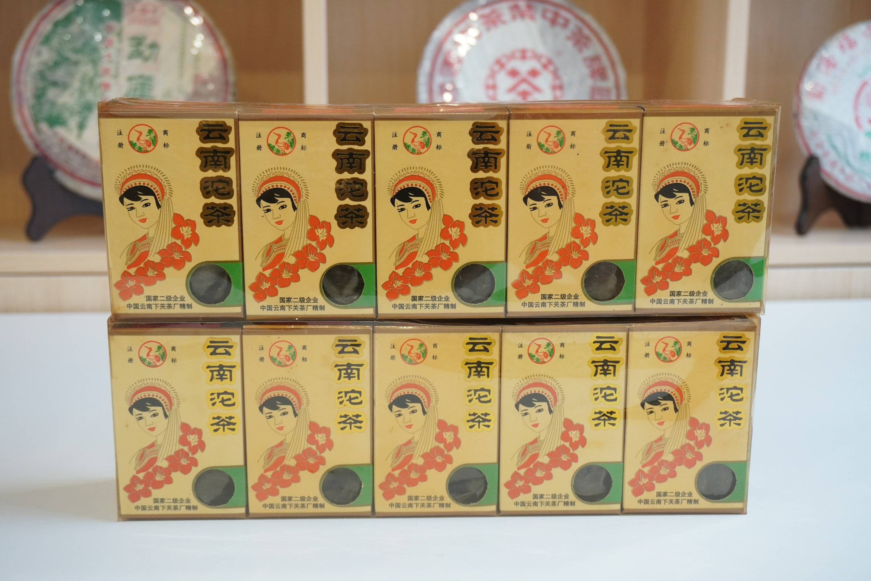 今天,"藏品普洱"旗舰店掌柜,要给茶友们介绍的,也是下关早期一款经典