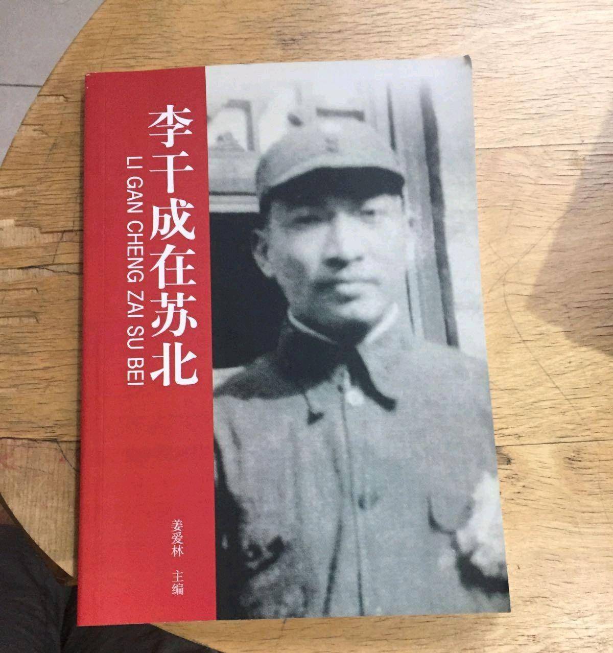 他官至副部,原上海市副市长,曾主政苏州,还当过华支副政委_李干成