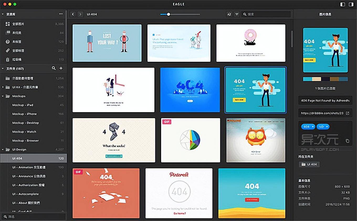 浅显易懂winformswpf和electron的区别和优缺点
