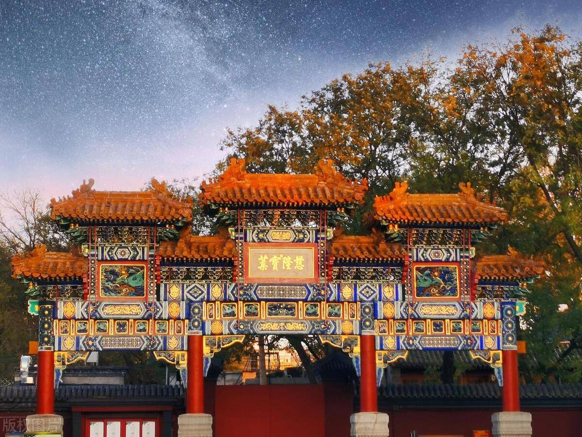 北京旅游攻略——雍和宫篇_时间_古代_身份证
