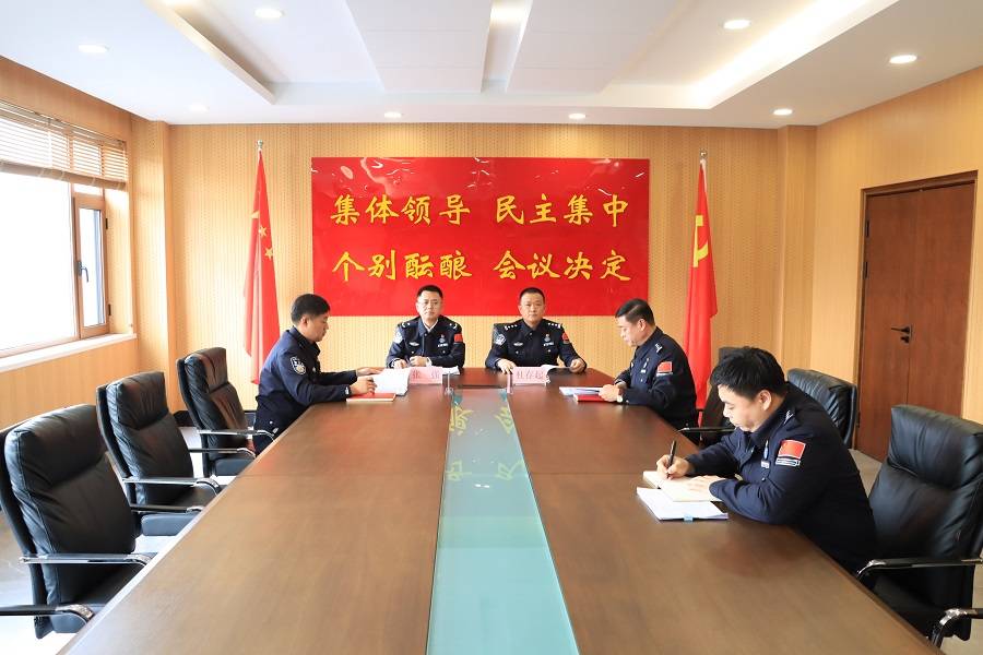 吉林总站开山屯边检站党委召开专题学习会_政治_工作_党中央