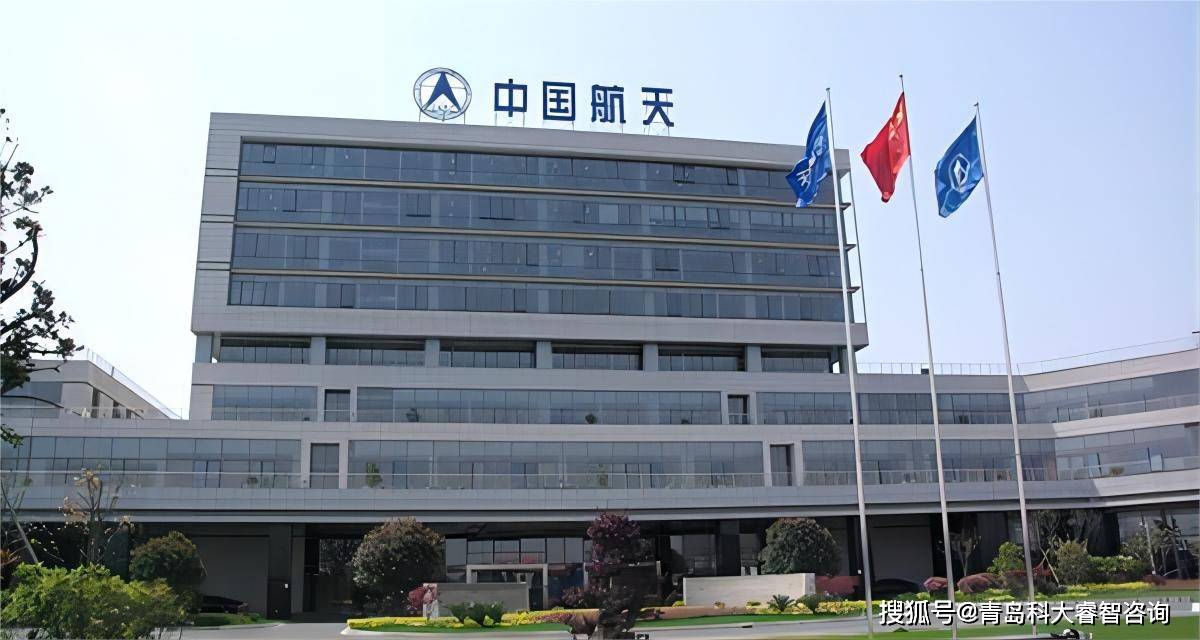 航天万源实业有限公司是中国航天科技集团有限公司第一研究院的全资子