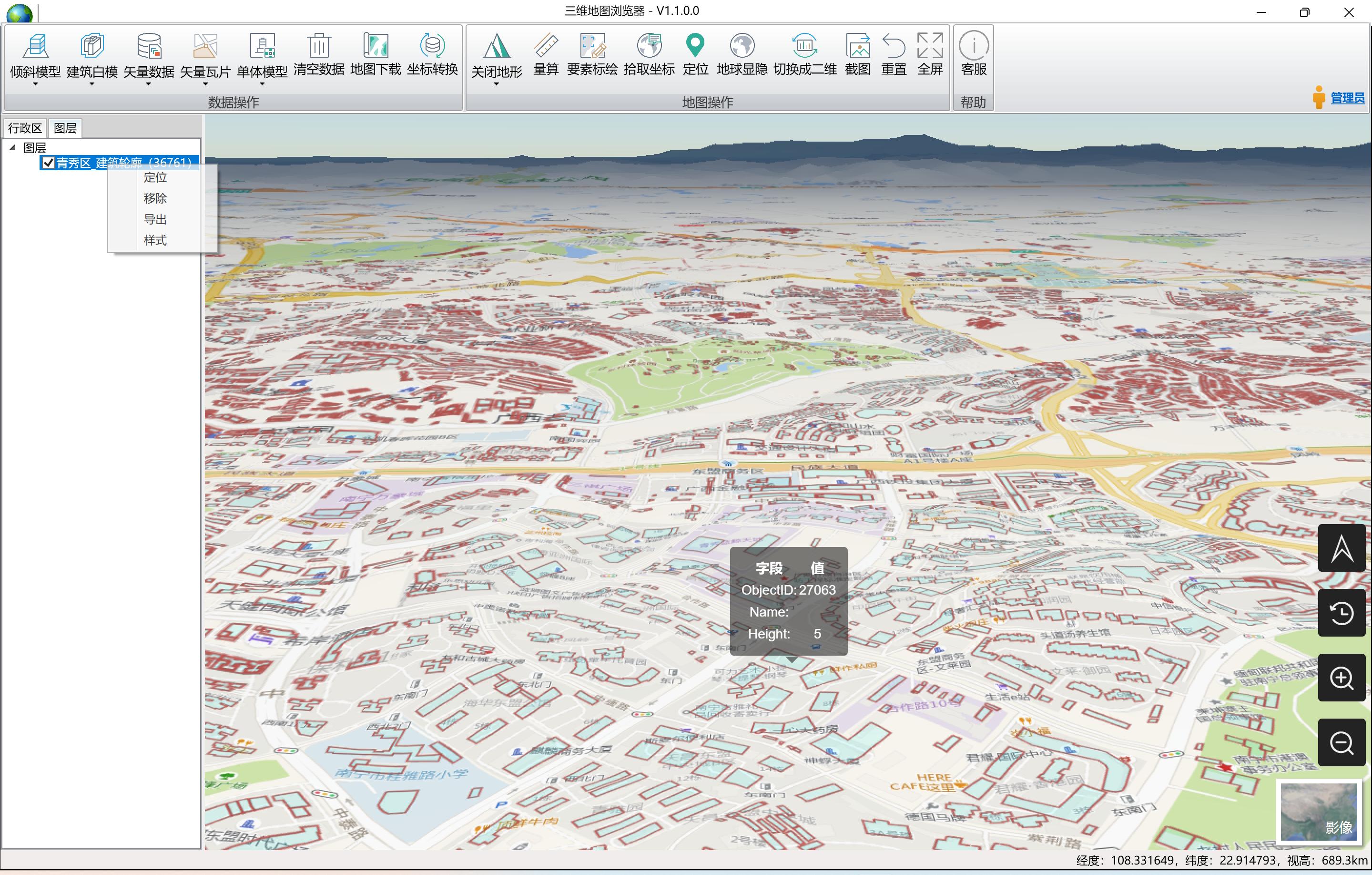 如何将gis矢量数据叠加到三维地球上?