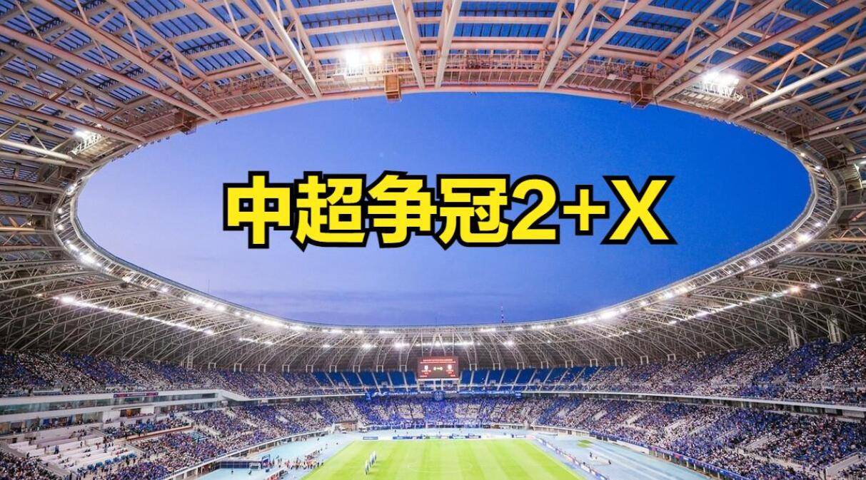 中国_足球_体育