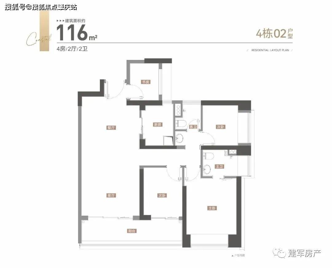 万丰海岸城瀚府二期户型图,价格,营销中心_生活_深圳市_宝安