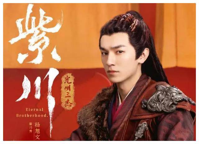 杨旭文刘宇宁主演新剧引发网友调侃,看似给up主找茬?