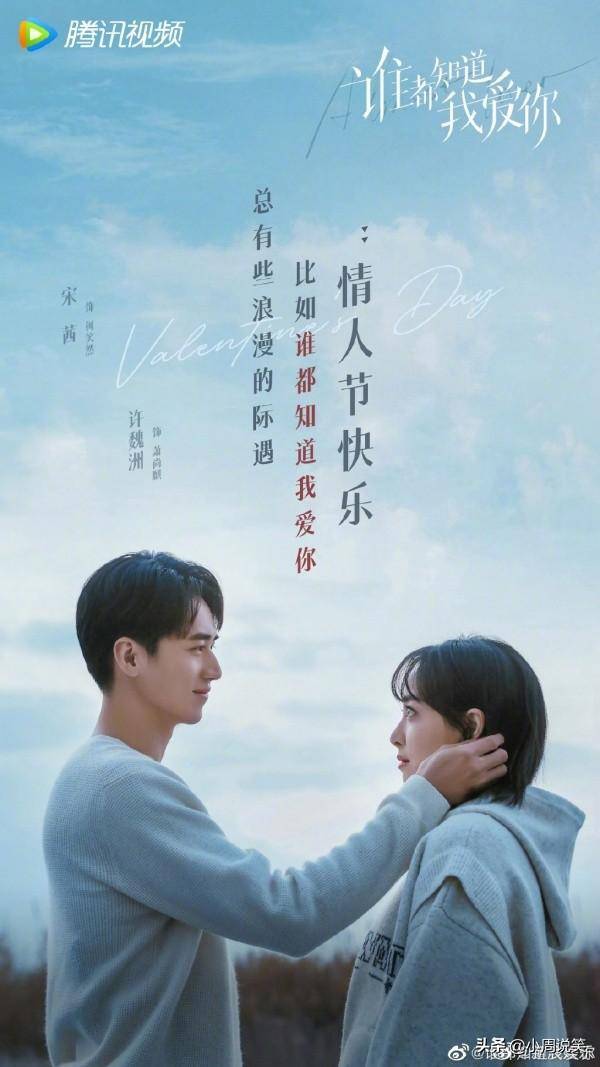 有"情侣"奉献荧屏初吻_剧情_欧石楠_许婕