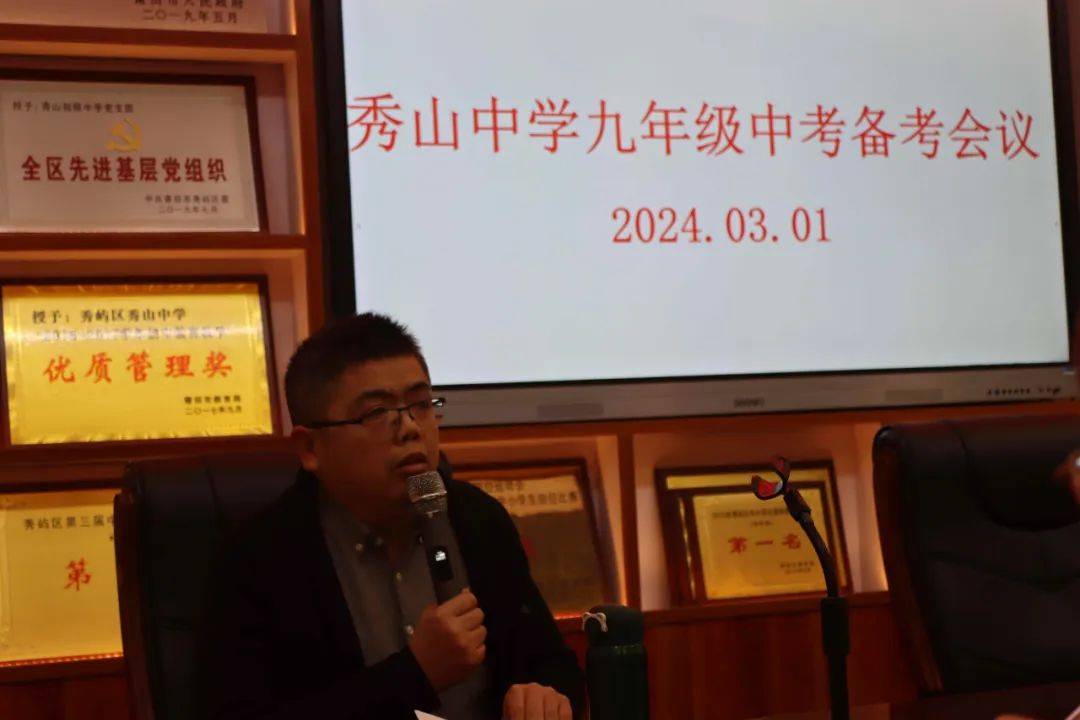 会议由陈雅伟副校长主持,学校党支部书记,校长蔡俊携