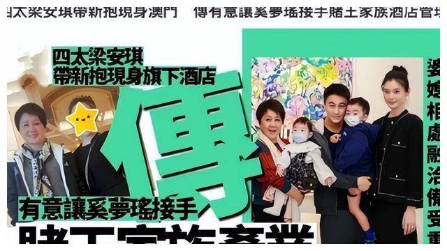 何猷君:爱总让人感到亏欠,赌王何鸿燊:原配只是用来辜负的.