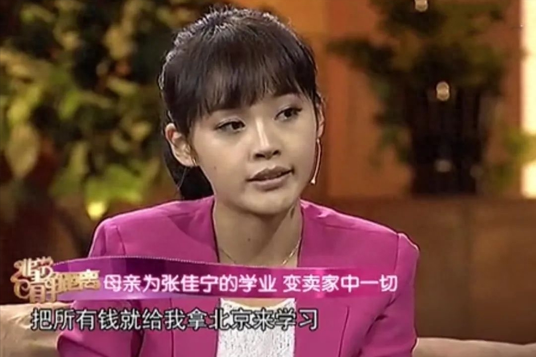 她帮助继父求婚,21年不认亲父,成名后给母亲买500万的房子_张佳宁_令