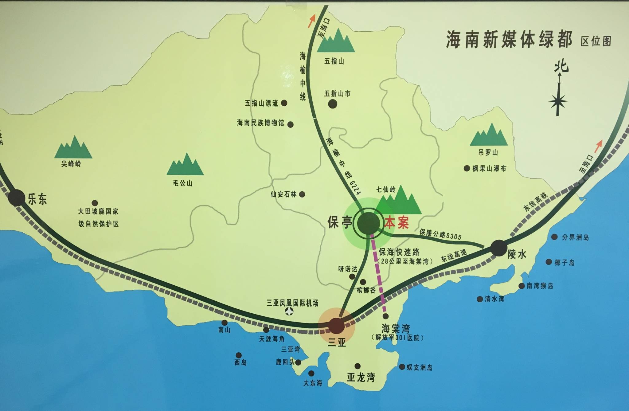 海南保亭新媒体绿都价值怎么样是否值得买在售户型鉴赏