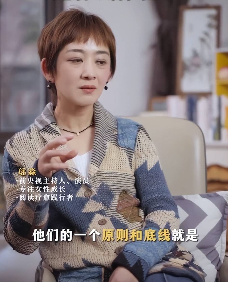 瑶淼:正面回应去年离职cctv-6,全体家人"一丁点的反对都没有"_父母