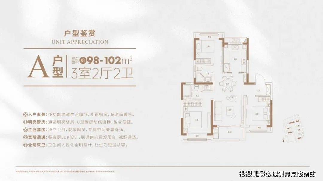 佳运瑞璟湾(售楼处)佳运瑞璟湾欢迎您-佳运瑞璟