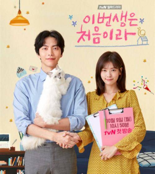 郑素敏搭档赵炳奎再接新剧,曾高调与李准恋爱三年分手_电视剧_发展