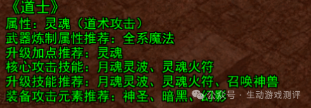 攻击_魔法_游戏