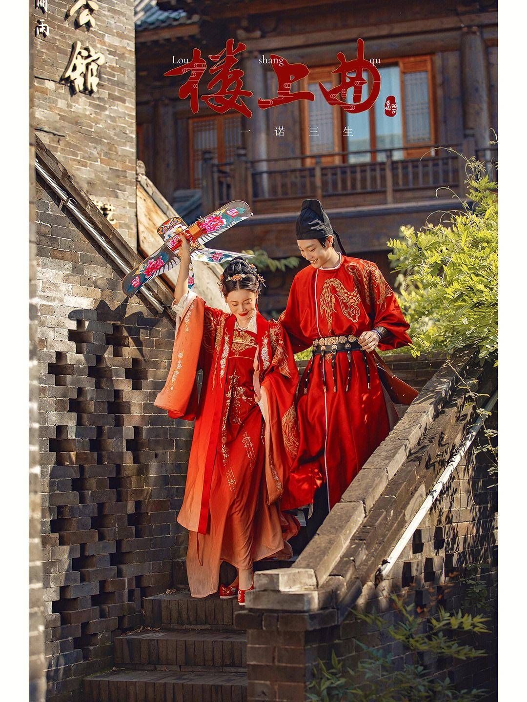 第三回  试看冯至浣溪沙 岂若鸳鸯交颈眠第三轮的题目是填词.